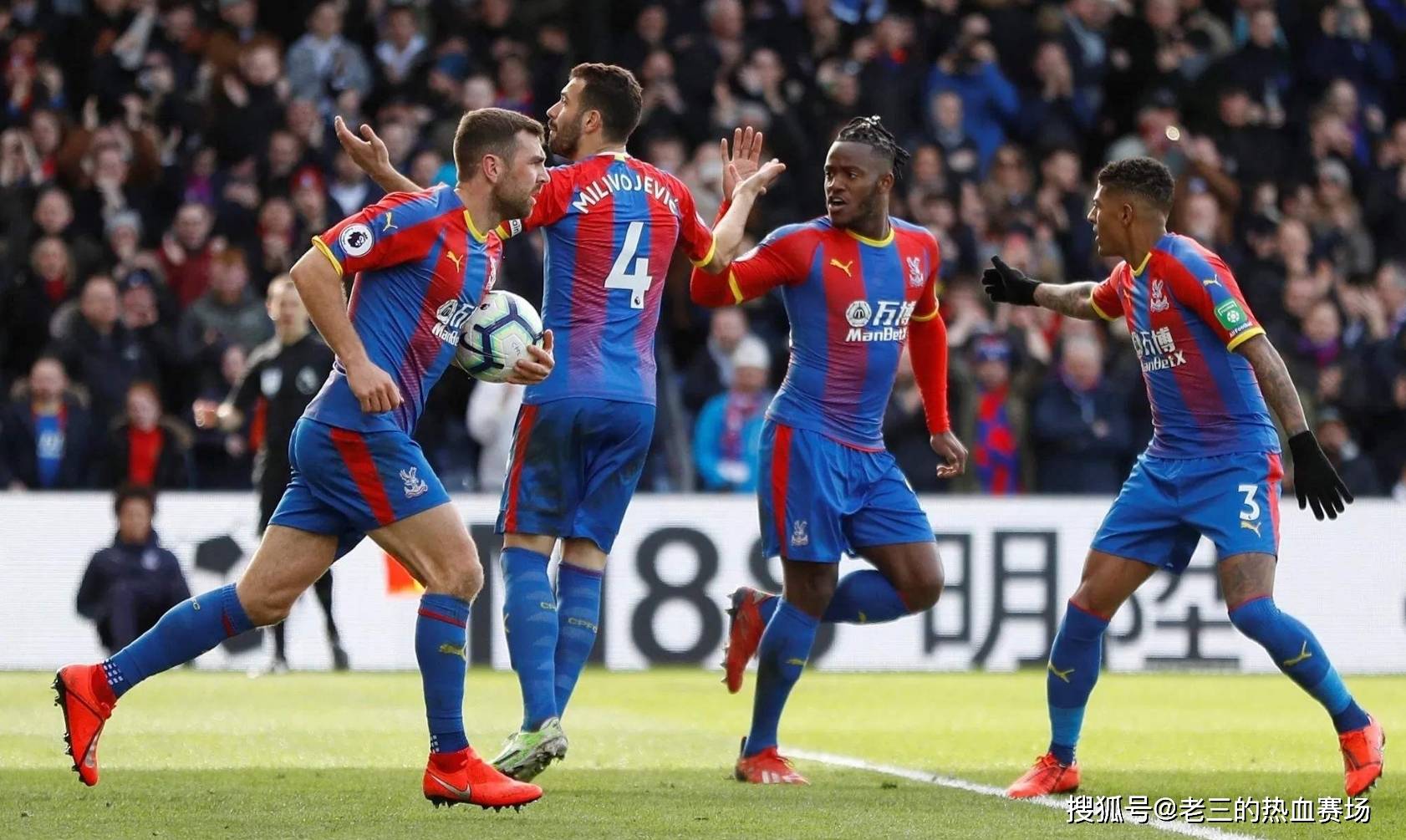 重蹈覆辙 重蹈覆辙